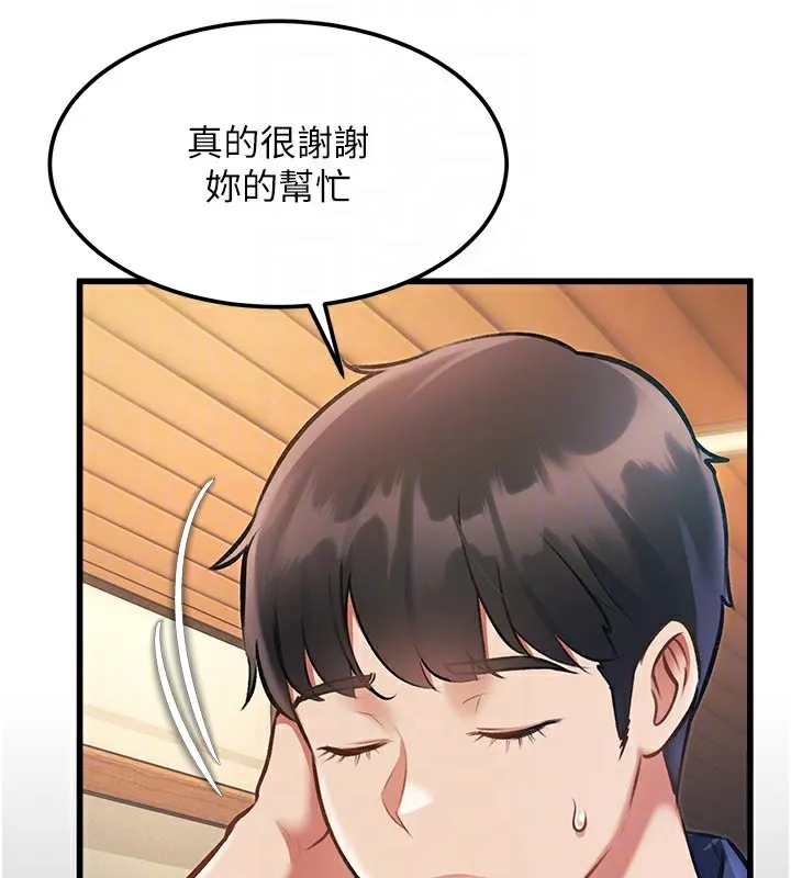 第11话-精神恍惚的混汤3P 114