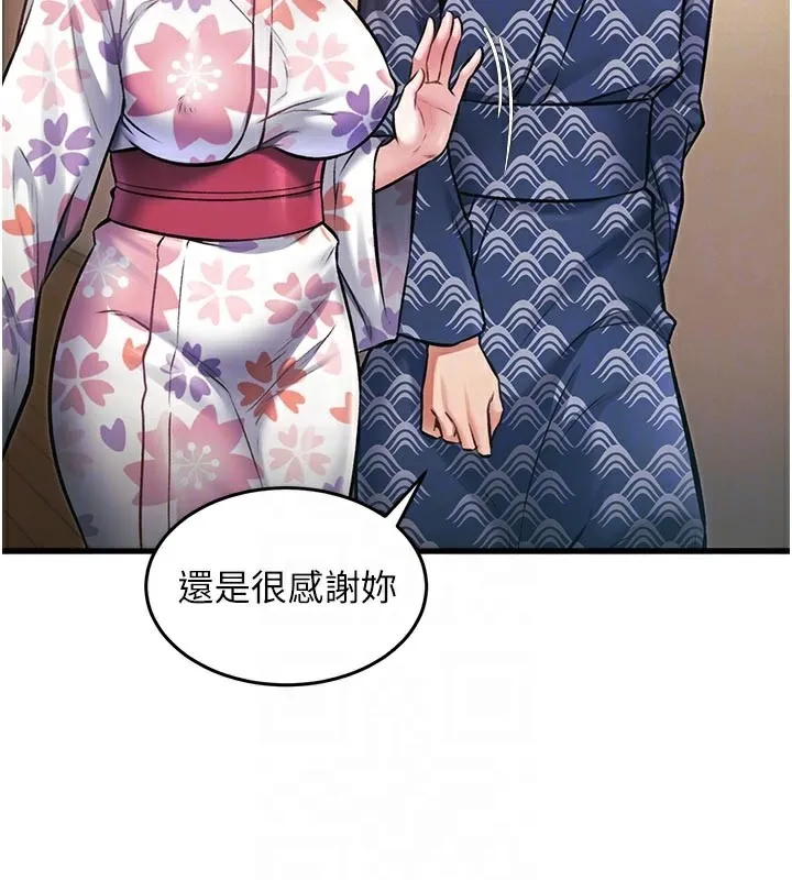 第11话-精神恍惚的混汤3P 121