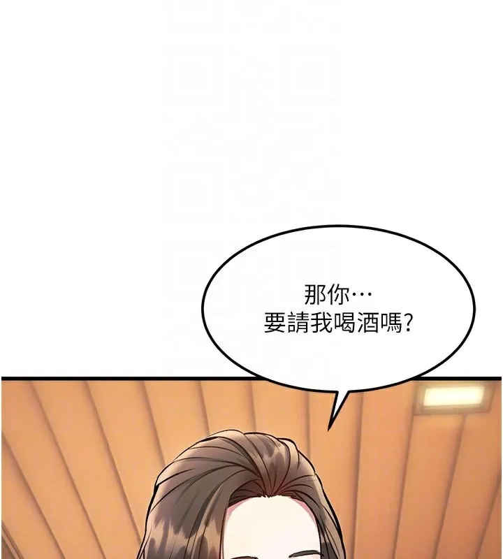第11话-精神恍惚的混汤3P 122