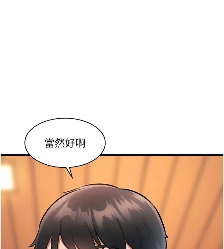 第11话-精神恍惚的混汤3P 125