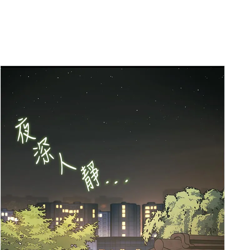 第11话-精神恍惚的混汤3P 128