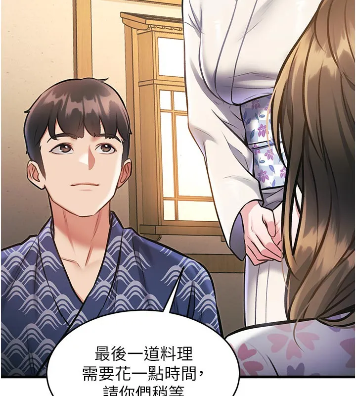 第11话-精神恍惚的混汤3P 136