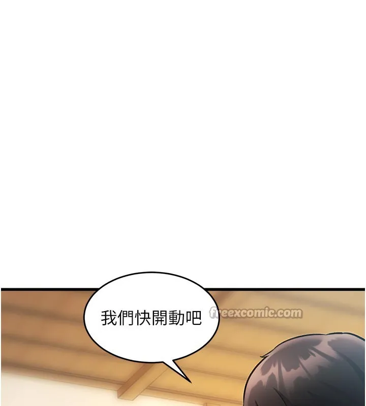 第11话-精神恍惚的混汤3P 140