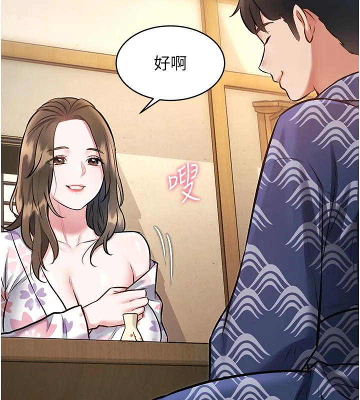 第11话-精神恍惚的混汤3P 141