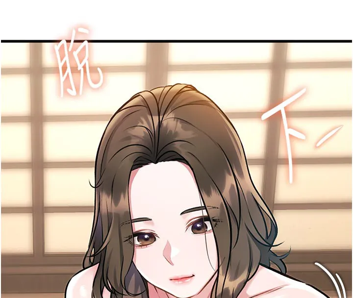 第11话-精神恍惚的混汤3P 143