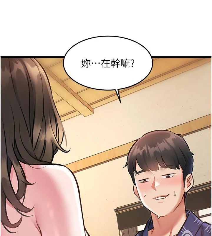 第11话-精神恍惚的混汤3P 146
