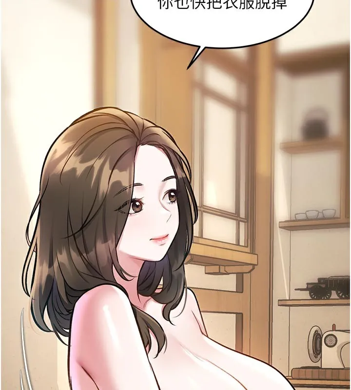 第11话-精神恍惚的混汤3P 149