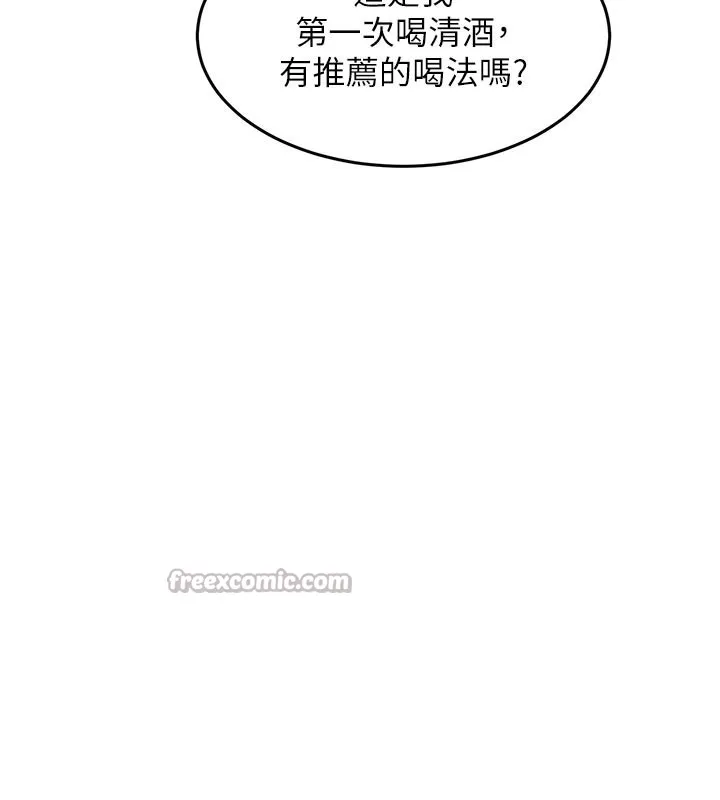 第11话-精神恍惚的混汤3P 154