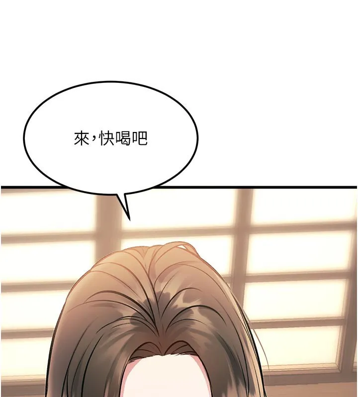 第11话-精神恍惚的混汤3P 164