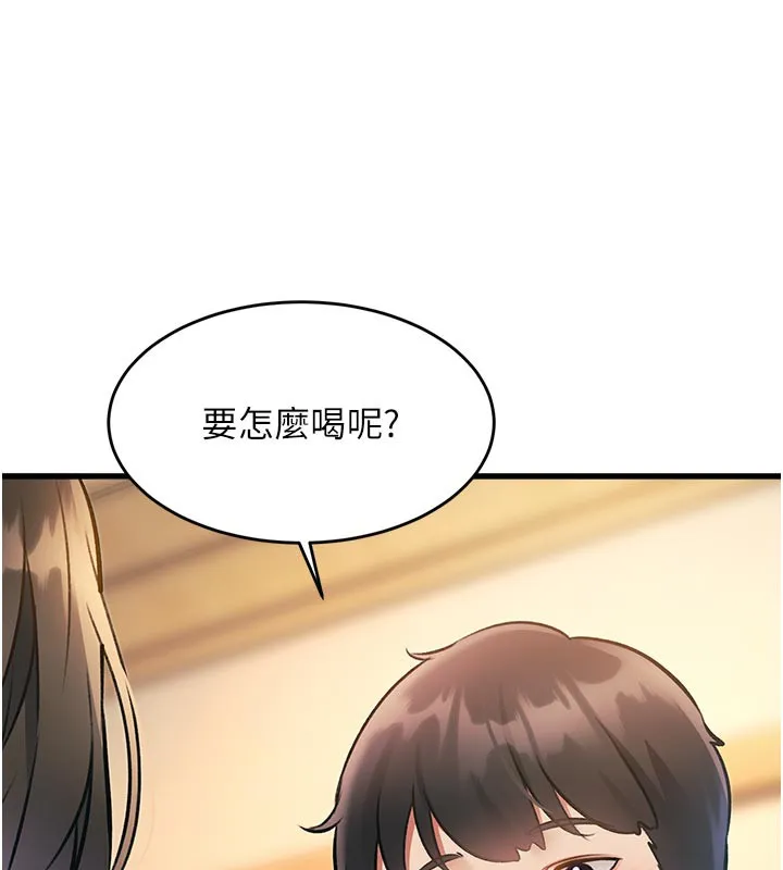第11话-精神恍惚的混汤3P 167