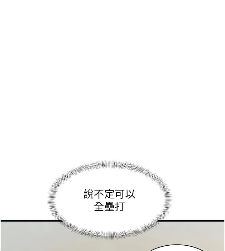 第11话-精神恍惚的混汤3P 170