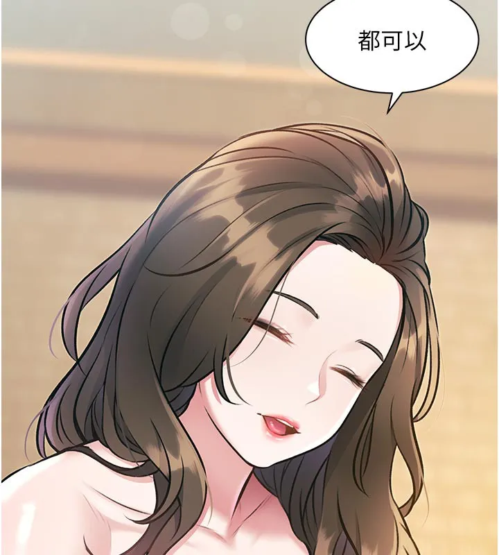 第11话-精神恍惚的混汤3P 171