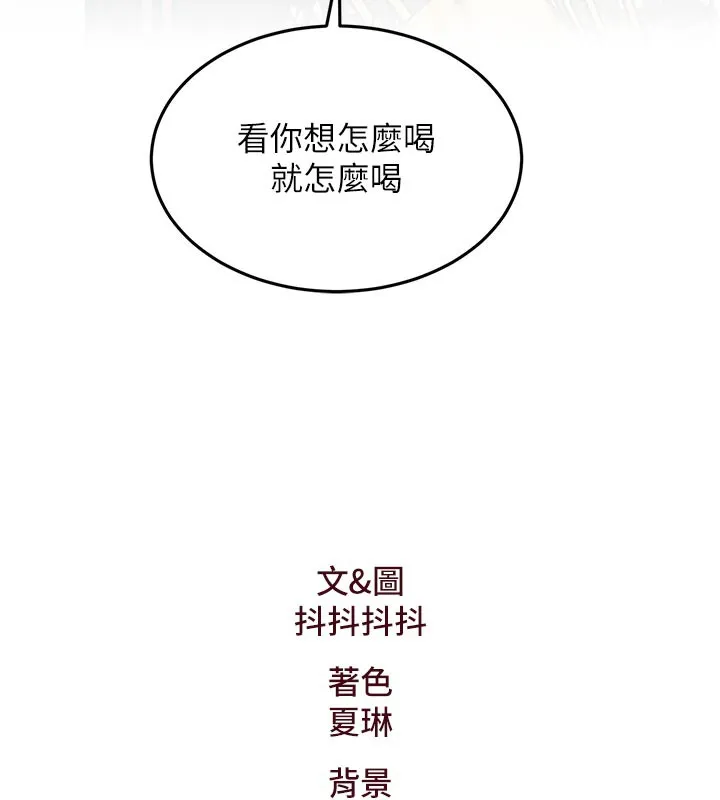 第11话-精神恍惚的混汤3P 174