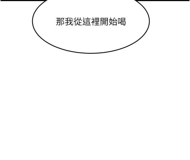 第12话-今天可以全垒打吗? 4