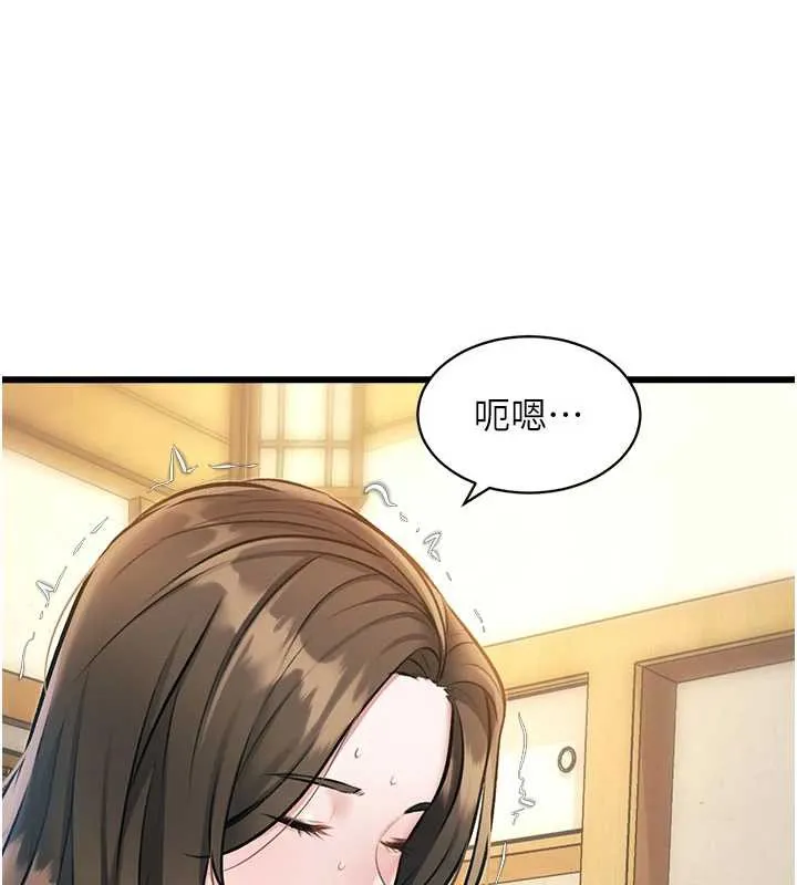 第12话-今天可以全垒打吗? 7