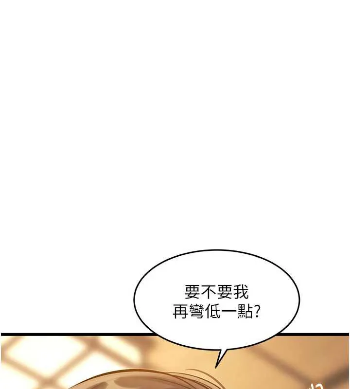 第12话-今天可以全垒打吗? 10