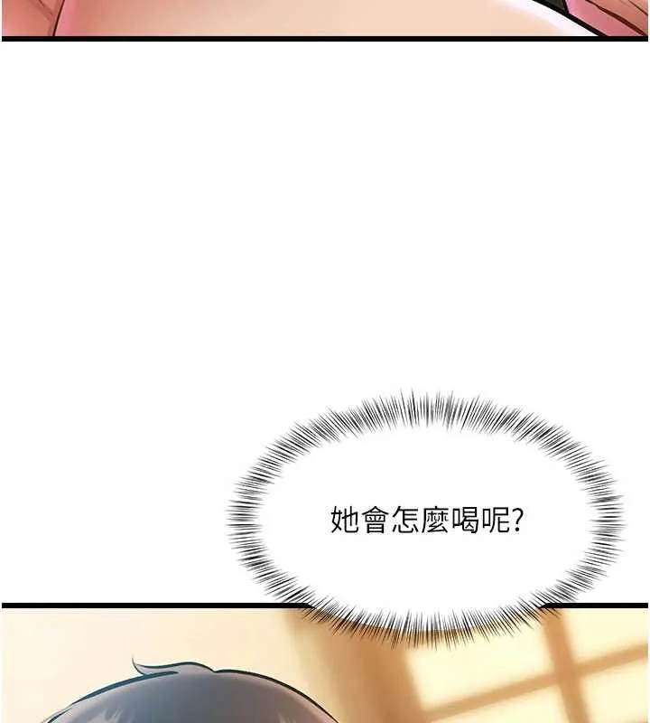 第12话-今天可以全垒打吗? 26