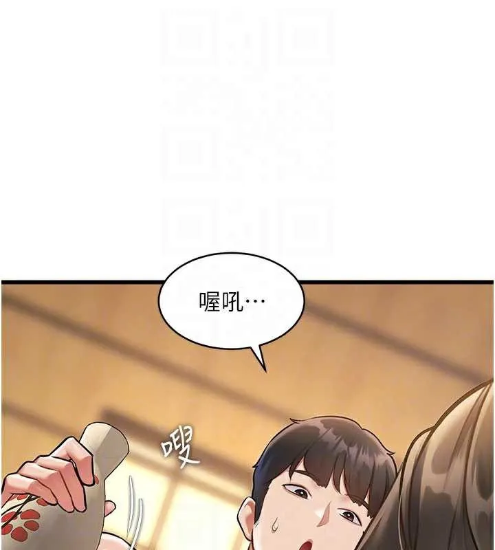 第12话-今天可以全垒打吗? 33