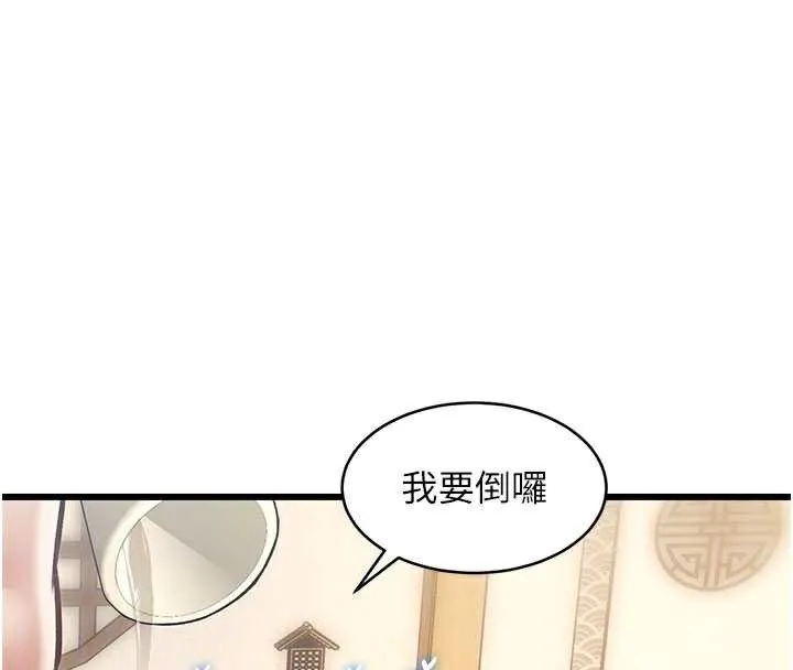 第12话-今天可以全垒打吗? 36