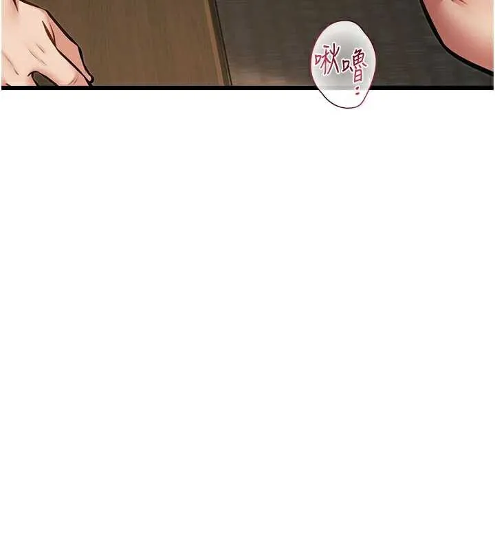 第12话-今天可以全垒打吗? 45