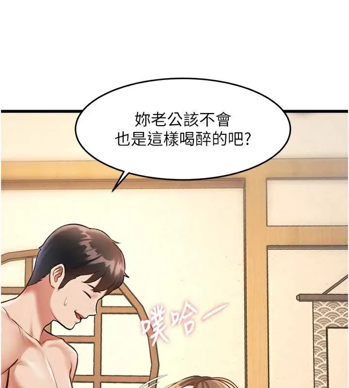 第12话-今天可以全垒打吗? 46