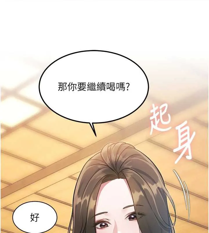 第12话-今天可以全垒打吗? 50
