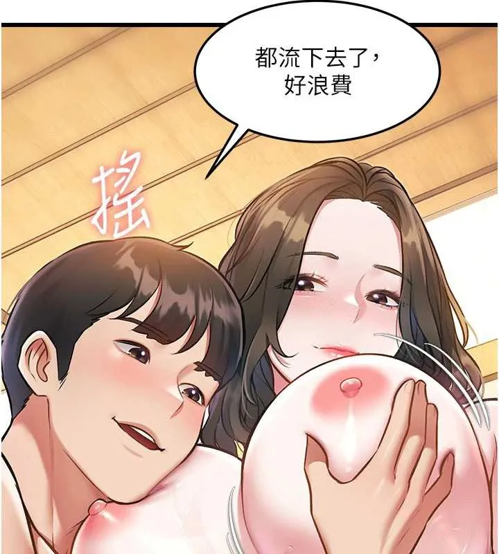 第12话-今天可以全垒打吗? 59