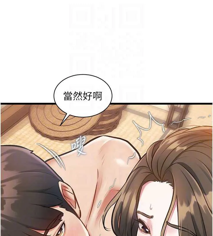 第12话-今天可以全垒打吗? 62