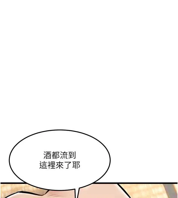 第12话-今天可以全垒打吗? 73