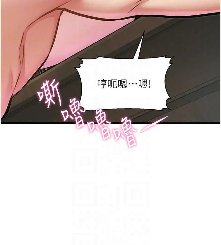 第12话-今天可以全垒打吗? 85