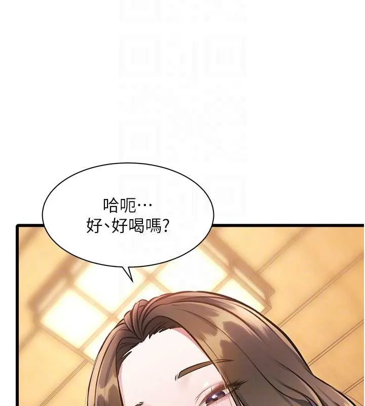 第12话-今天可以全垒打吗? 86