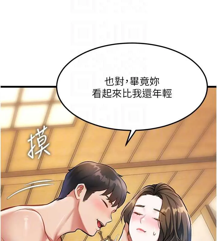 第12话-今天可以全垒打吗? 101