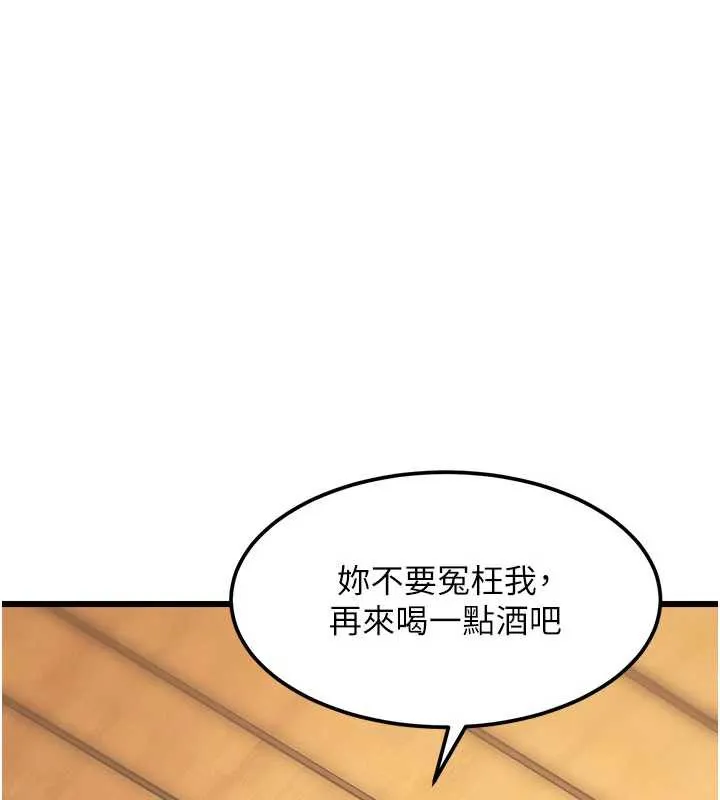 第12话-今天可以全垒打吗? 104