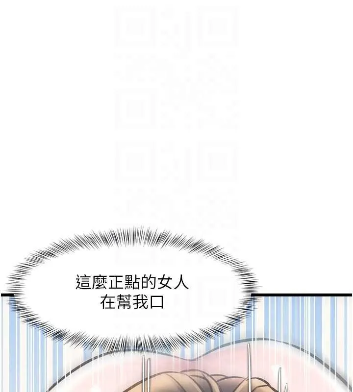 第12话-今天可以全垒打吗? 115