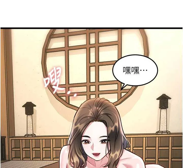 第12话-今天可以全垒打吗? 122
