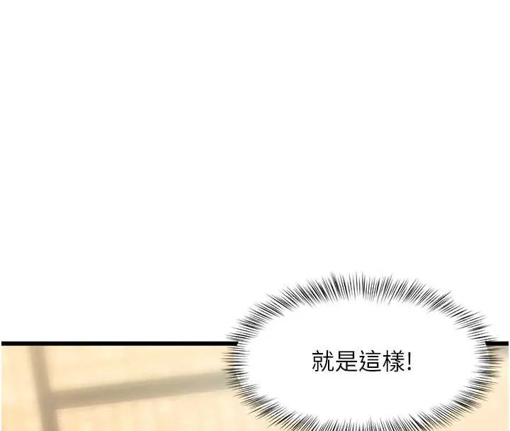 第12话-今天可以全垒打吗? 132