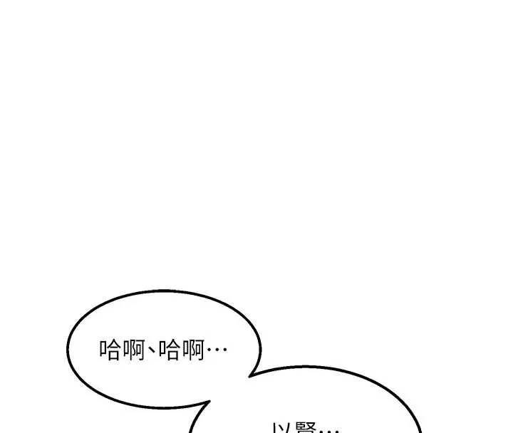 第12话-今天可以全垒打吗? 148