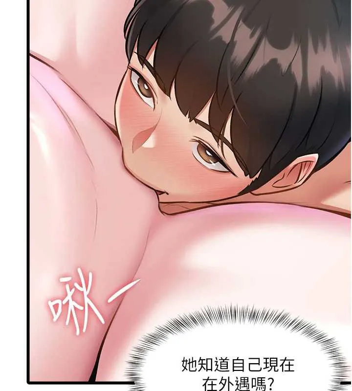 第12话-今天可以全垒打吗? 162