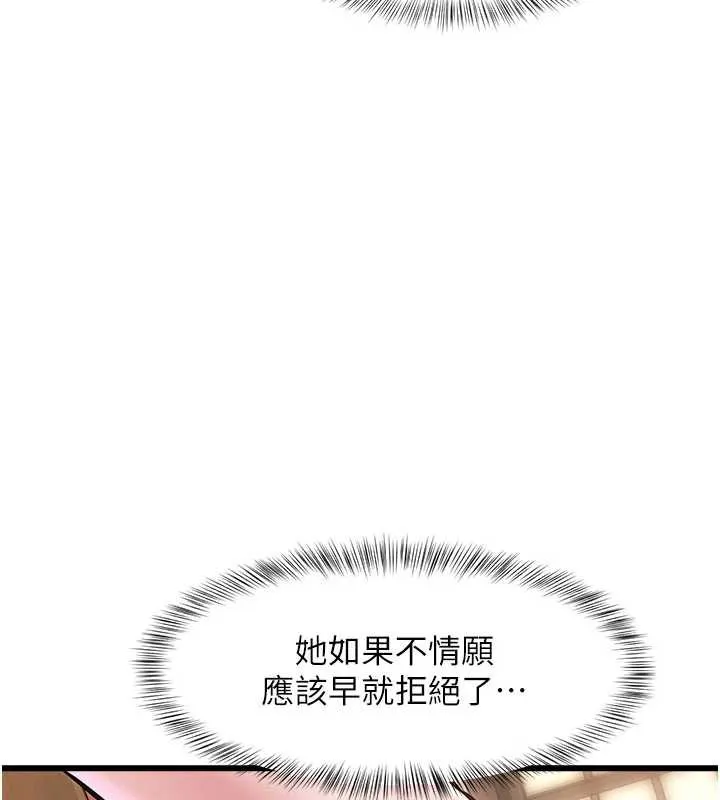 第12话-今天可以全垒打吗? 167