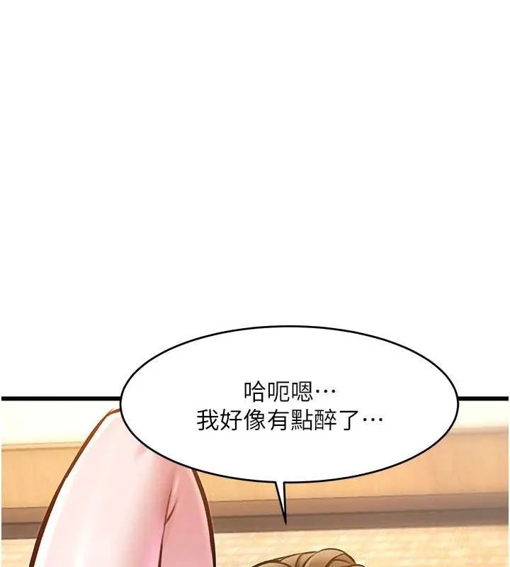 第12话-今天可以全垒打吗? 174