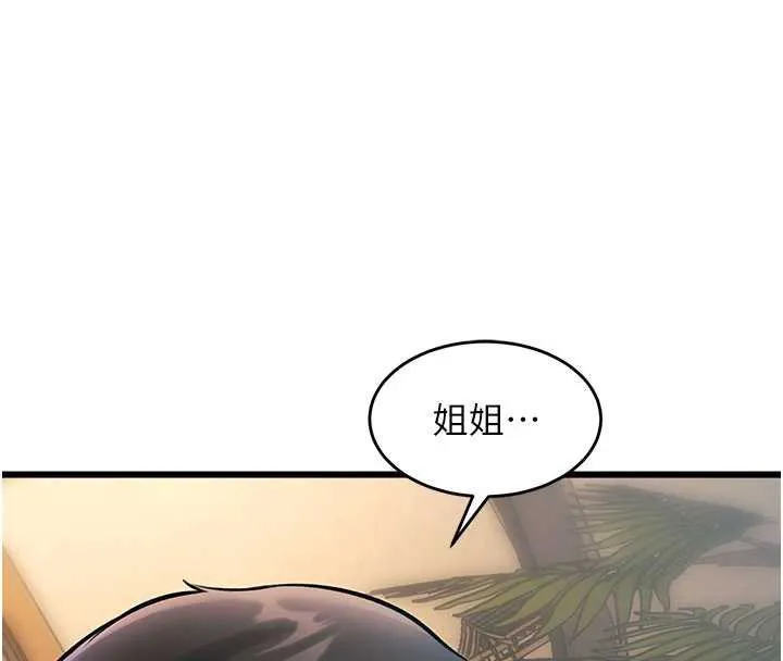第12话-今天可以全垒打吗? 181
