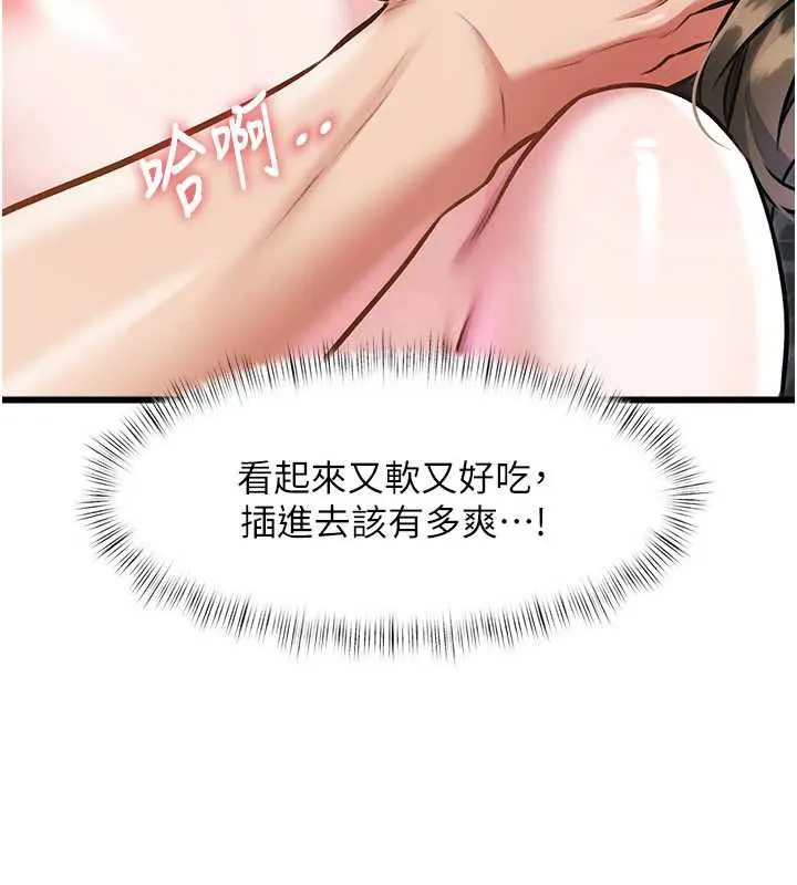 第12话-今天可以全垒打吗? 183
