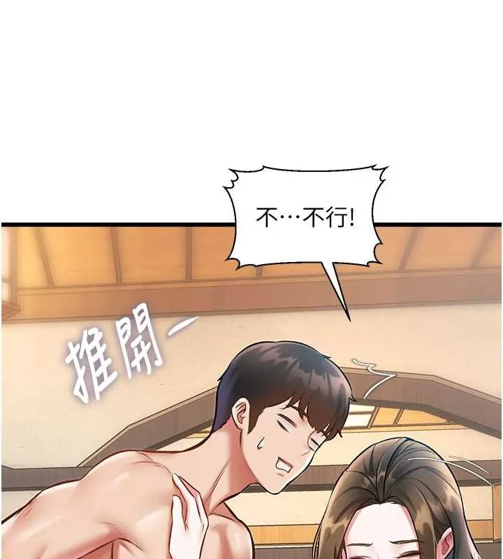 第12话-今天可以全垒打吗? 184