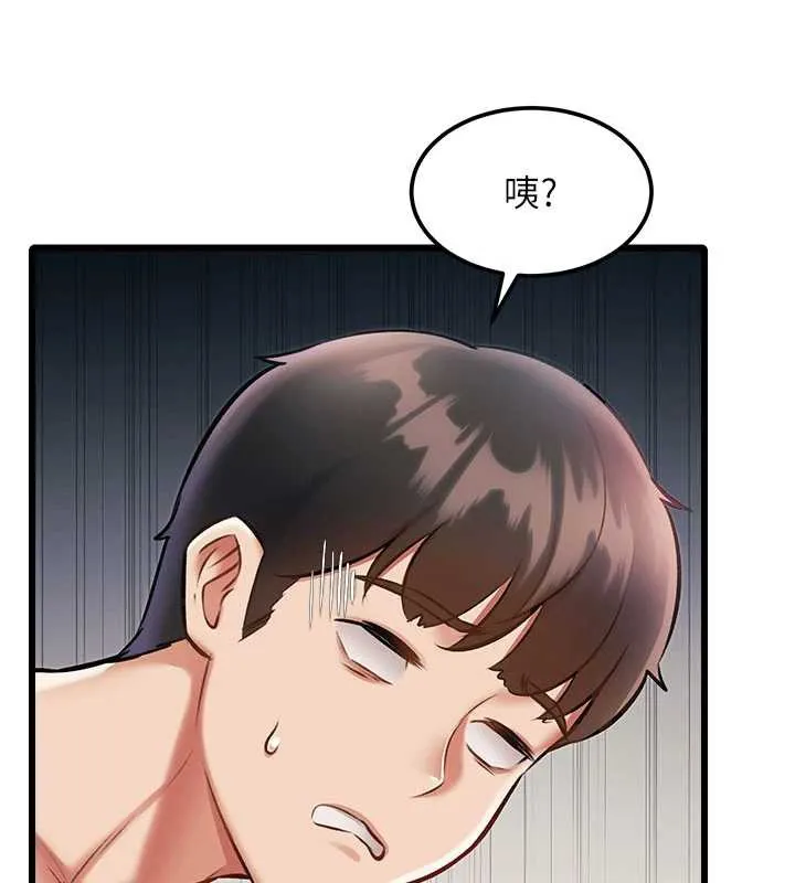 第12话-今天可以全垒打吗? 187