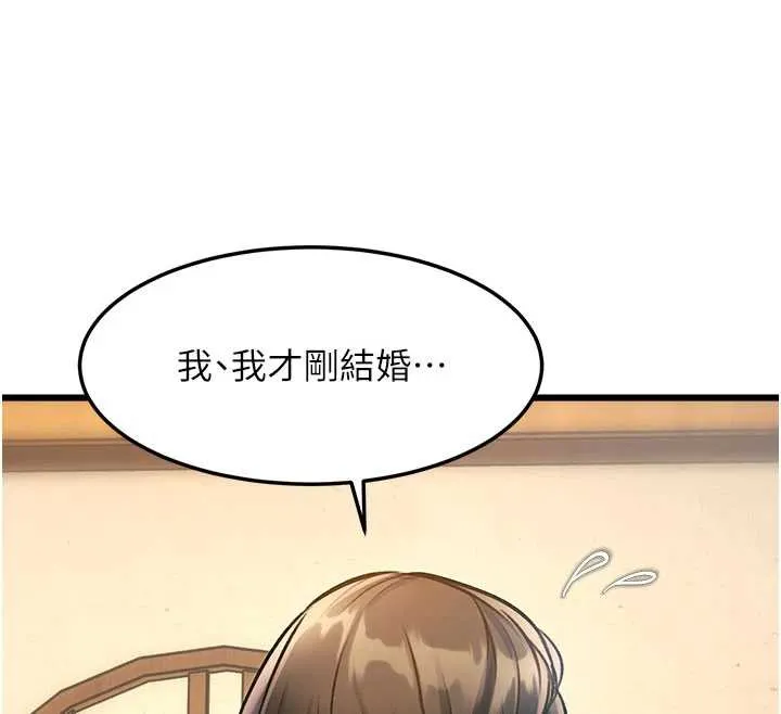 第12话-今天可以全垒打吗? 189