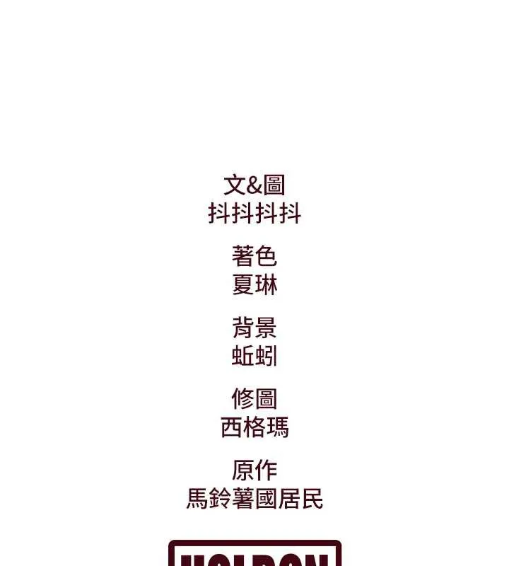 第12话-今天可以全垒打吗? 198