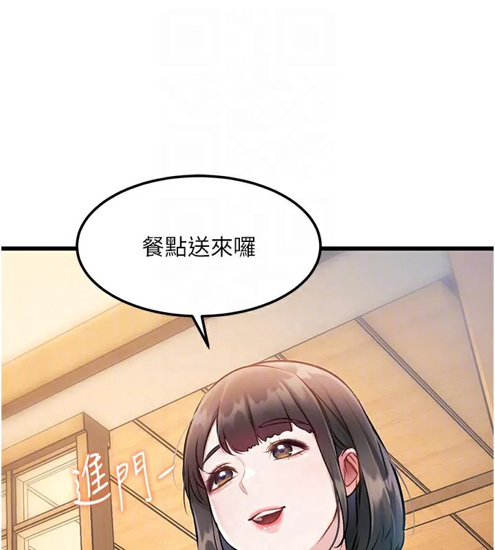 第13话-初尝人体盛 18
