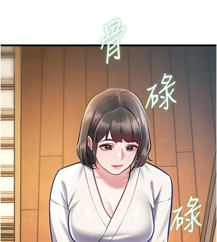 第13话-初尝人体盛 27