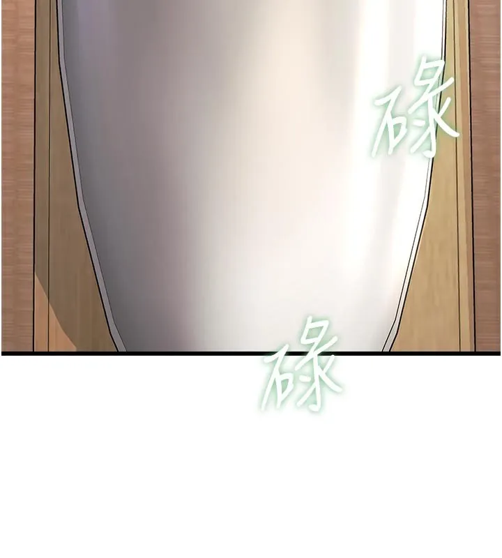 第13话-初尝人体盛 30