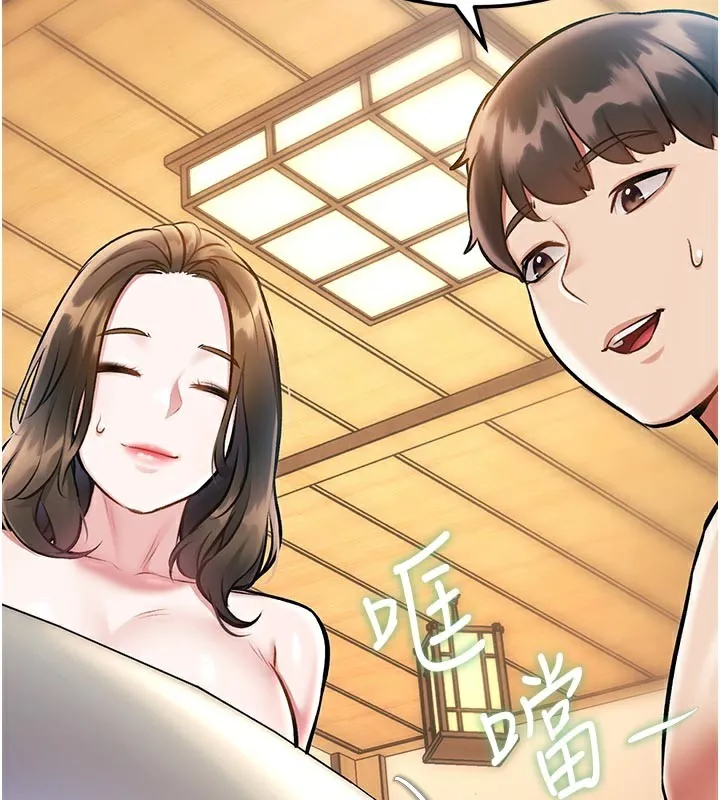 第13话-初尝人体盛 32